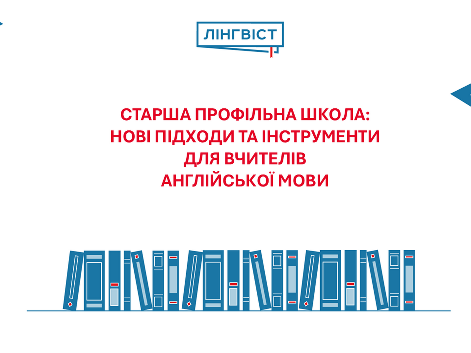 Модуль 1 Держстандарт_cr